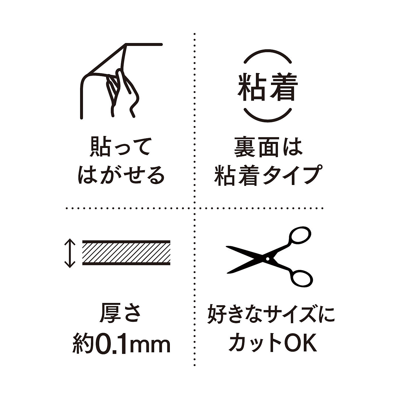フェリシモの雑貨 Kraso|【6月分以降お届け】エスキューブキッチンズ　油はねガード 壁紙タイルシール〈ヘリンボーン〉の会