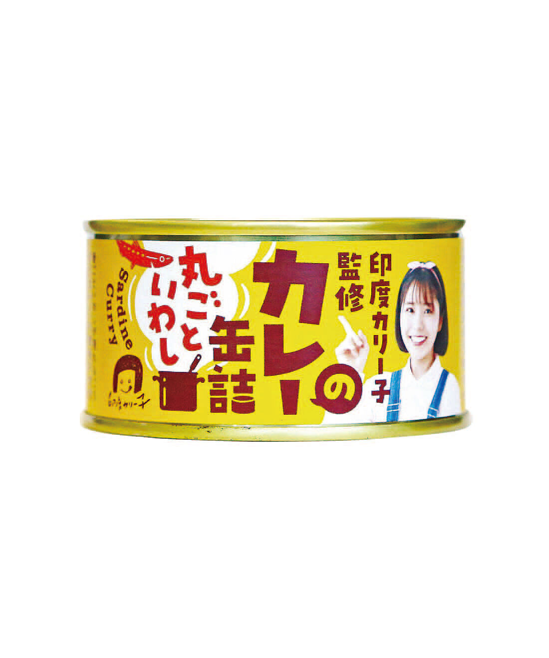 フェリシモの雑貨 Kraso|丸ごといわしのカレー缶