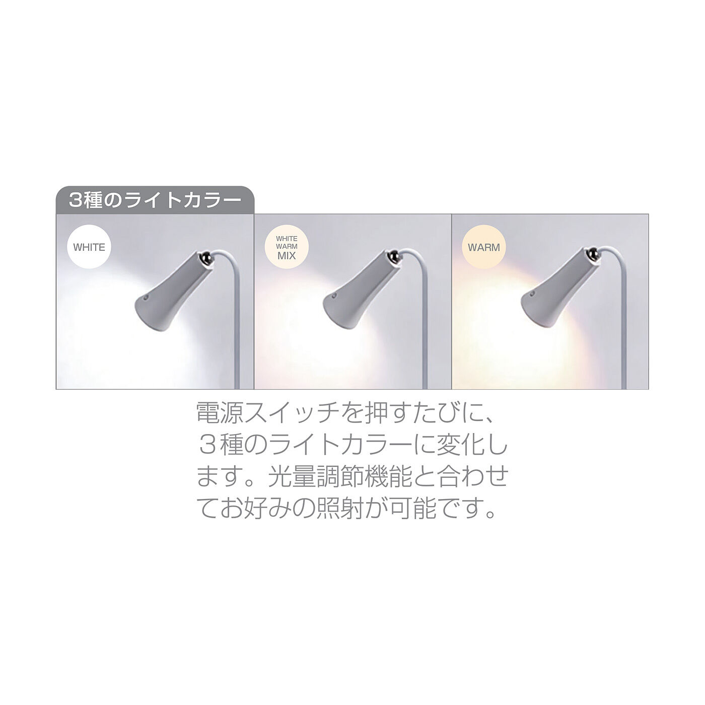 フェリシモの雑貨 Kraso|いざという時は懐中電灯に　２-WAYマグネットLEDライトスタンド