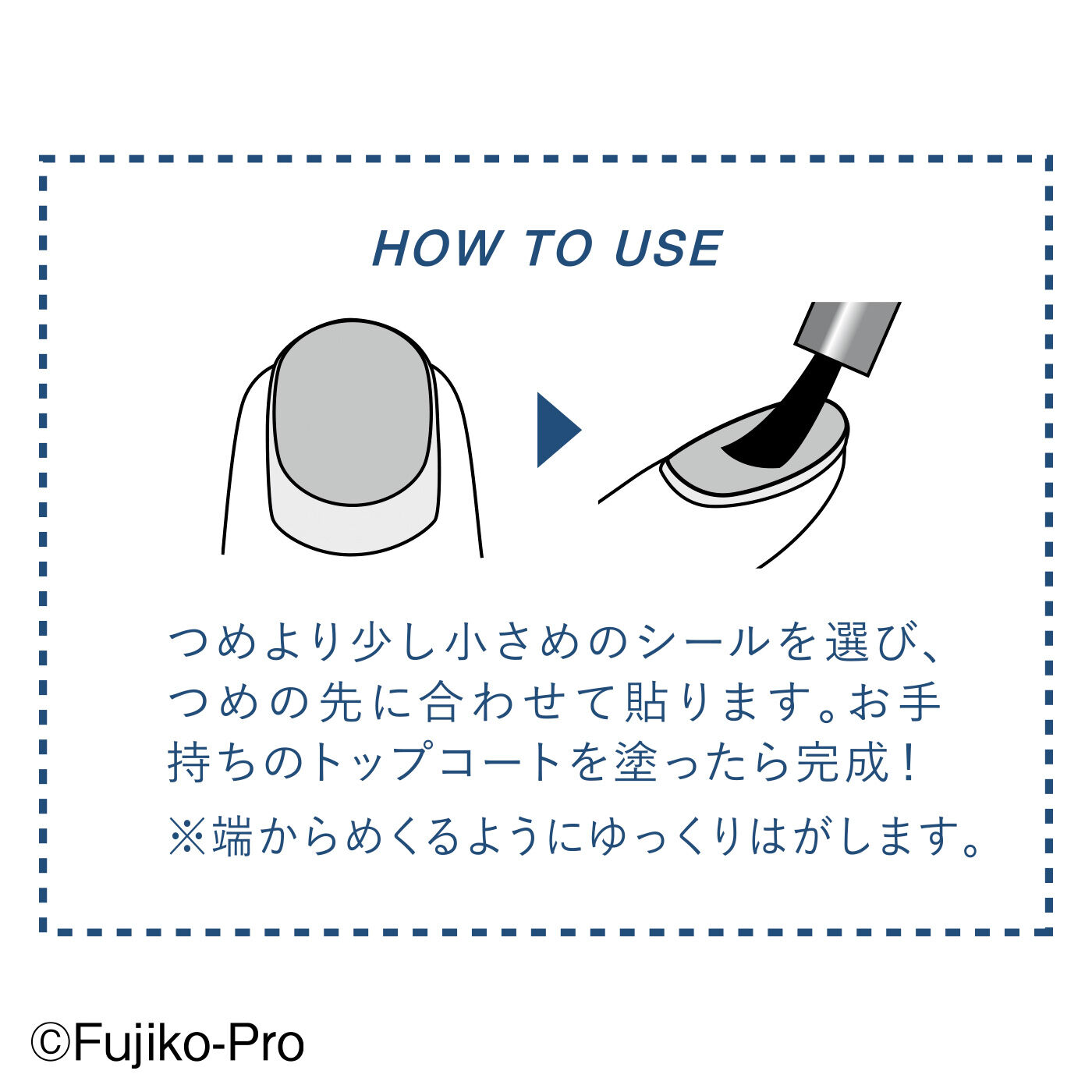 フェリシモの雑貨 Kraso|ドラえもん ひみつ道具がキュートなネイルシールの会