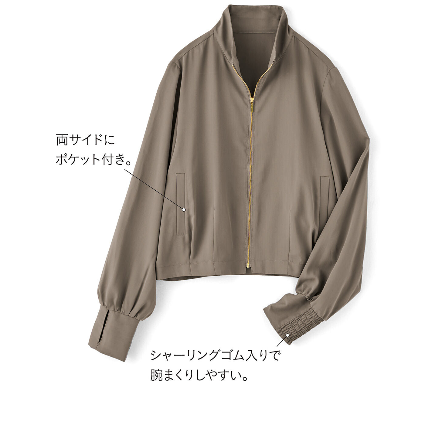 フェリシモの雑貨 Kraso|UP.de　カーディガン感覚ではおれる　モカグレー大人上品ブルゾン〈UV対策/花粉リリース加工〉