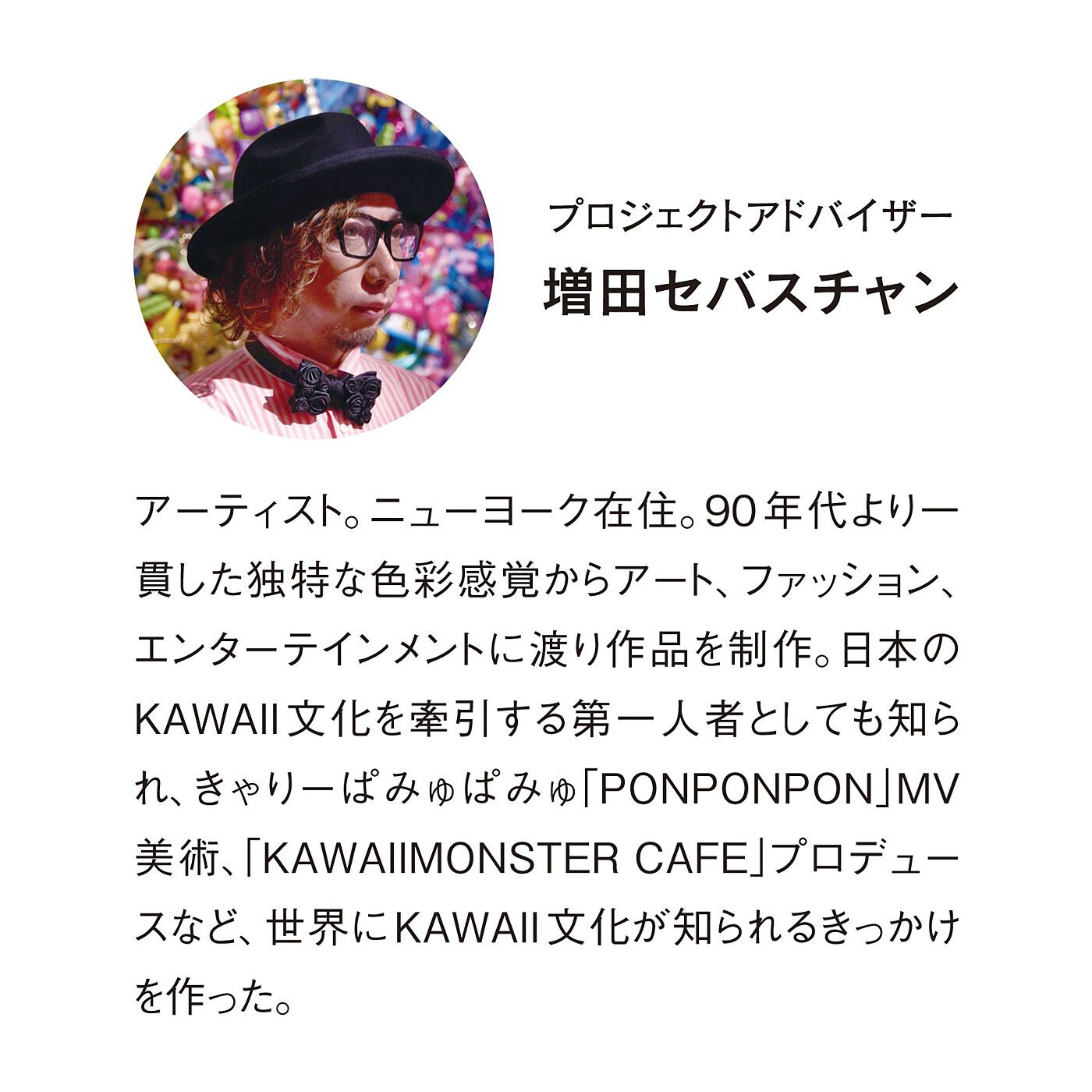 フェリシモの雑貨Kraso［クラソ］|KAWAII COMPANY　230年の伝統と歩む　甘くてカワイイ讃岐和三盆の会