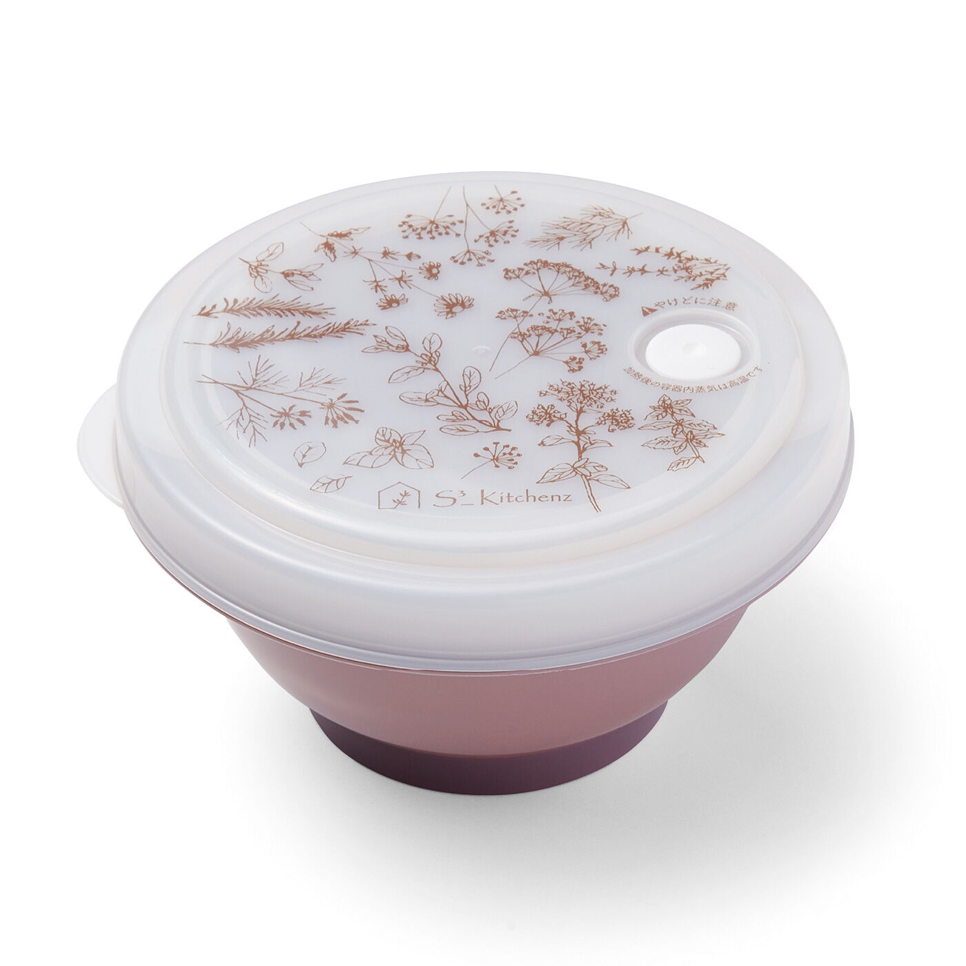 フェリシモの雑貨 Kraso|エスキューブキッチンズ　チンしてご飯ふっくら　茶わんにポンッとよそえる　おわん形レンジ容器の会|〈さつまいも〉