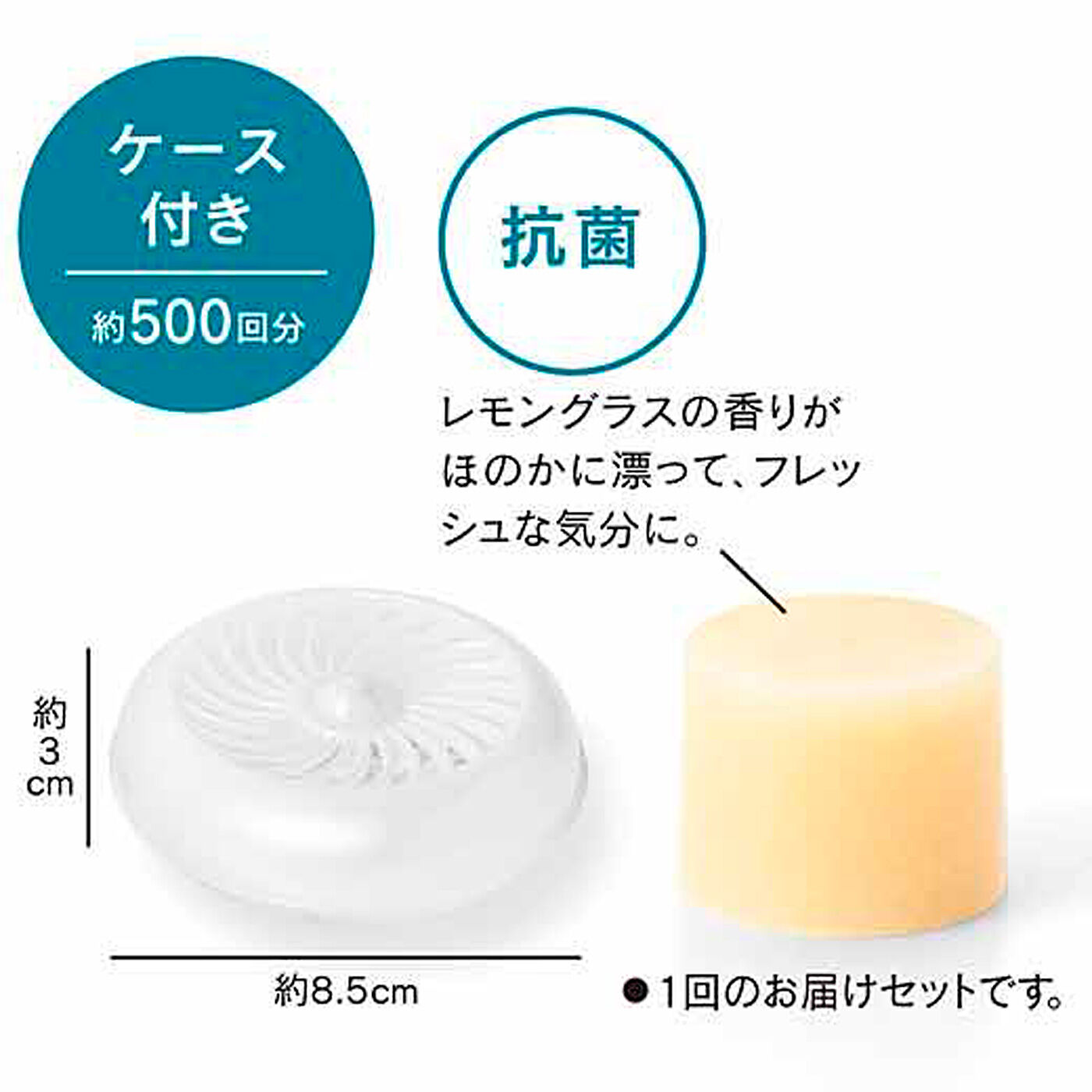 フェリシモの雑貨 Kraso|ホタテプラスでバイオをサポート　タンクに置くだけでキレイが続くトイレタブレットクリーナー〈ケース付き〉の会