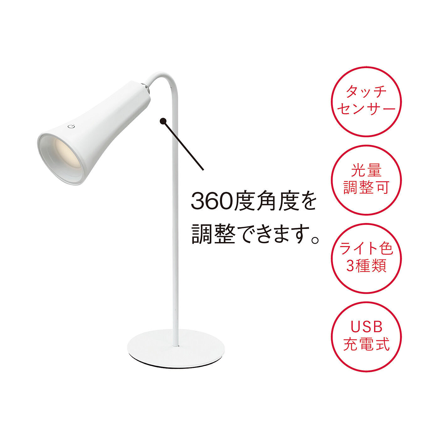 フェリシモの雑貨 Kraso|いざという時は懐中電灯に　２-WAYマグネットLEDライトスタンド