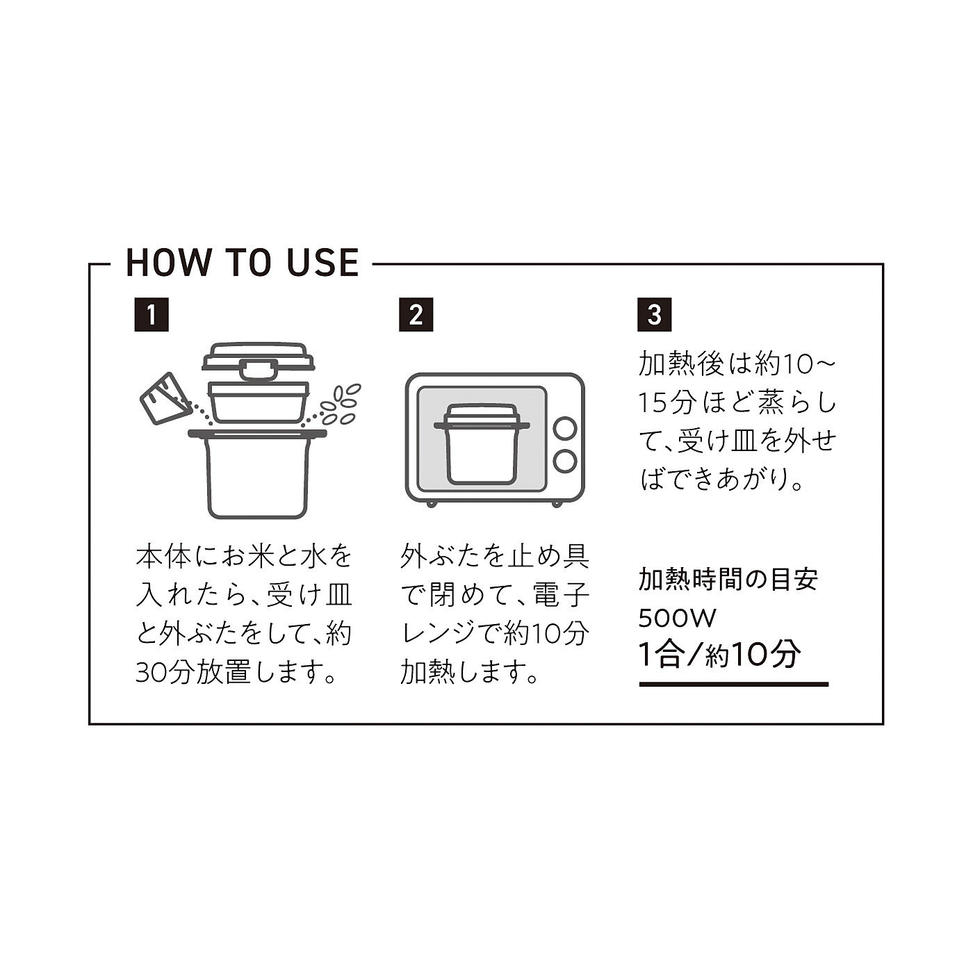 フェリシモの雑貨 Kraso|いつもの1杯が糖質16％カットに　電子レンジでお手軽ご飯メーカー〈1合用〉
