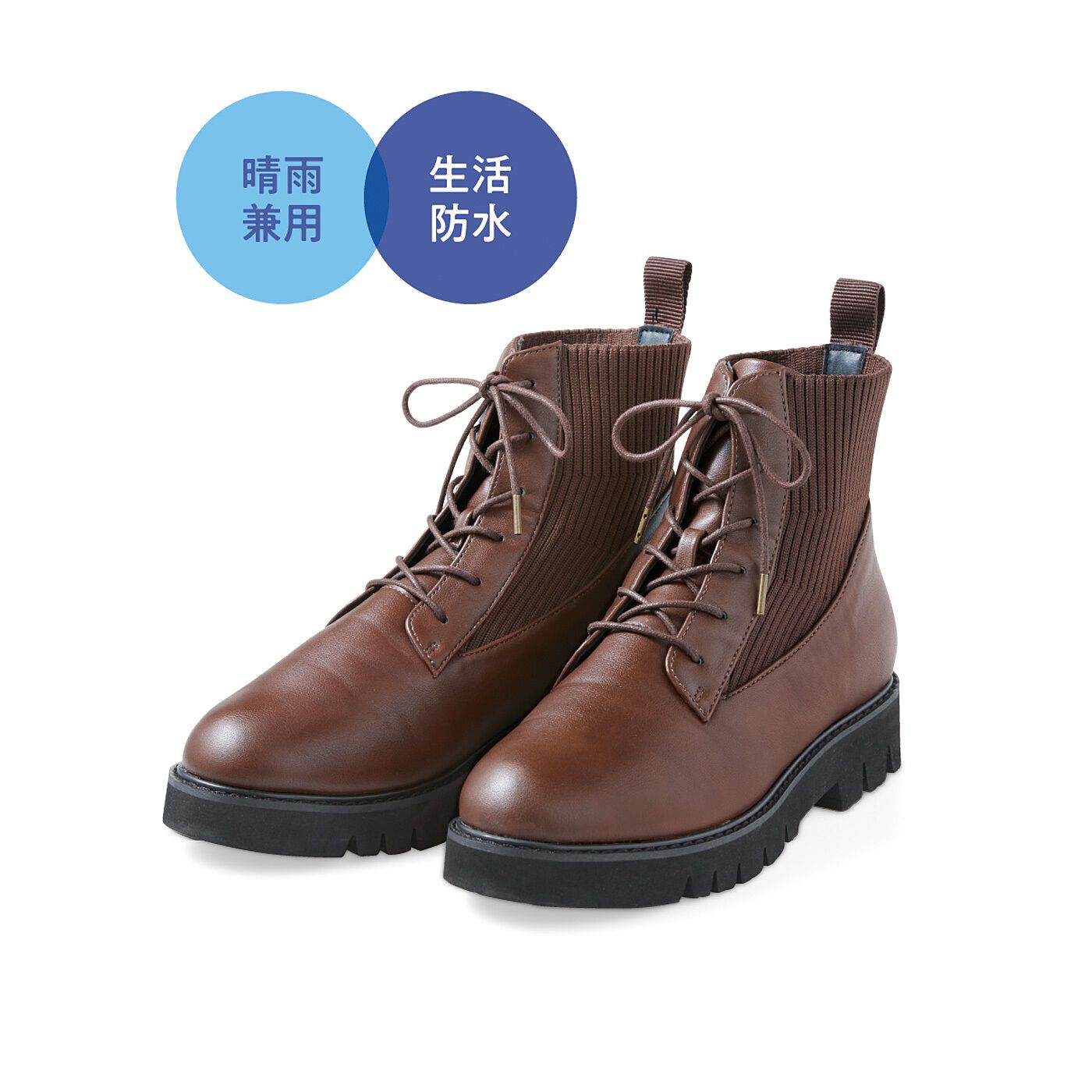 フェリシモの雑貨 Kraso|UP.de　サッと履けるのびニット遣い　防水仕様の編み上げブーツ〈ブラウン〉