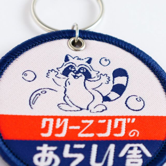 フェリシモの雑貨 Kraso|あらい舎　ちょこっと筆記セット