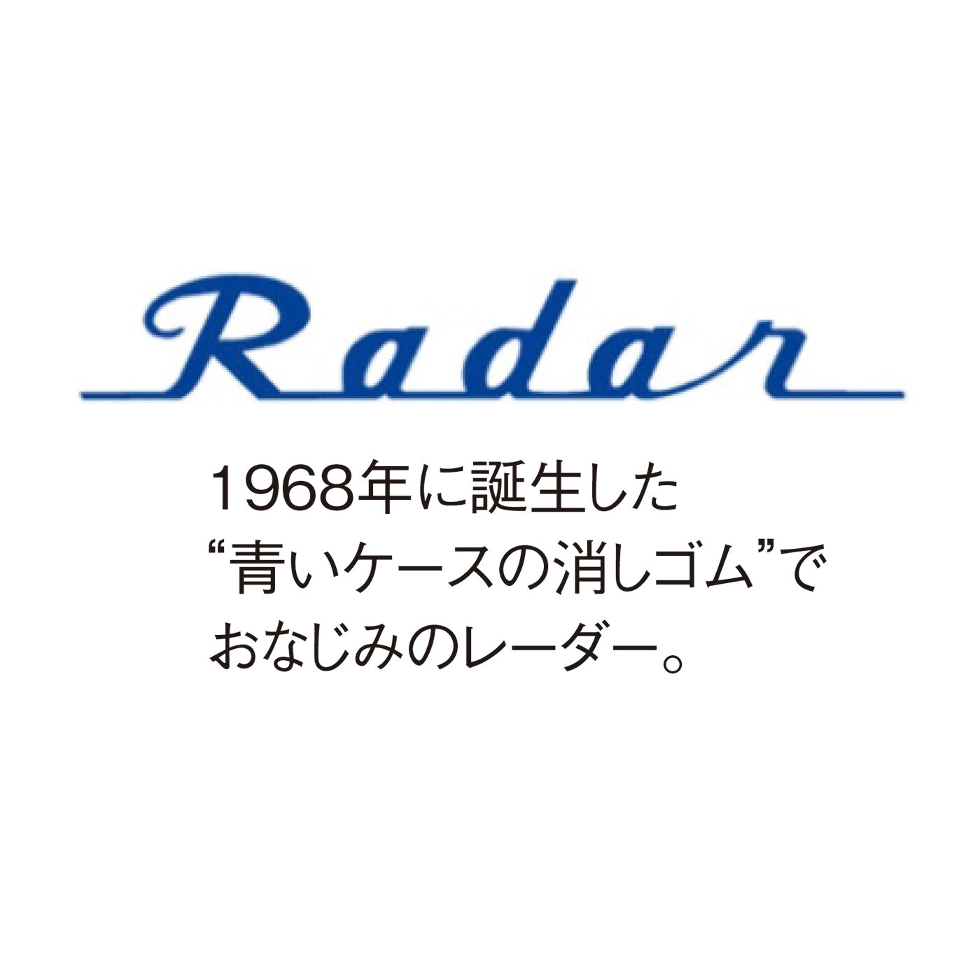 フェリシモの雑貨 Kraso|簡単お手入れ　かかと消しゴムの会