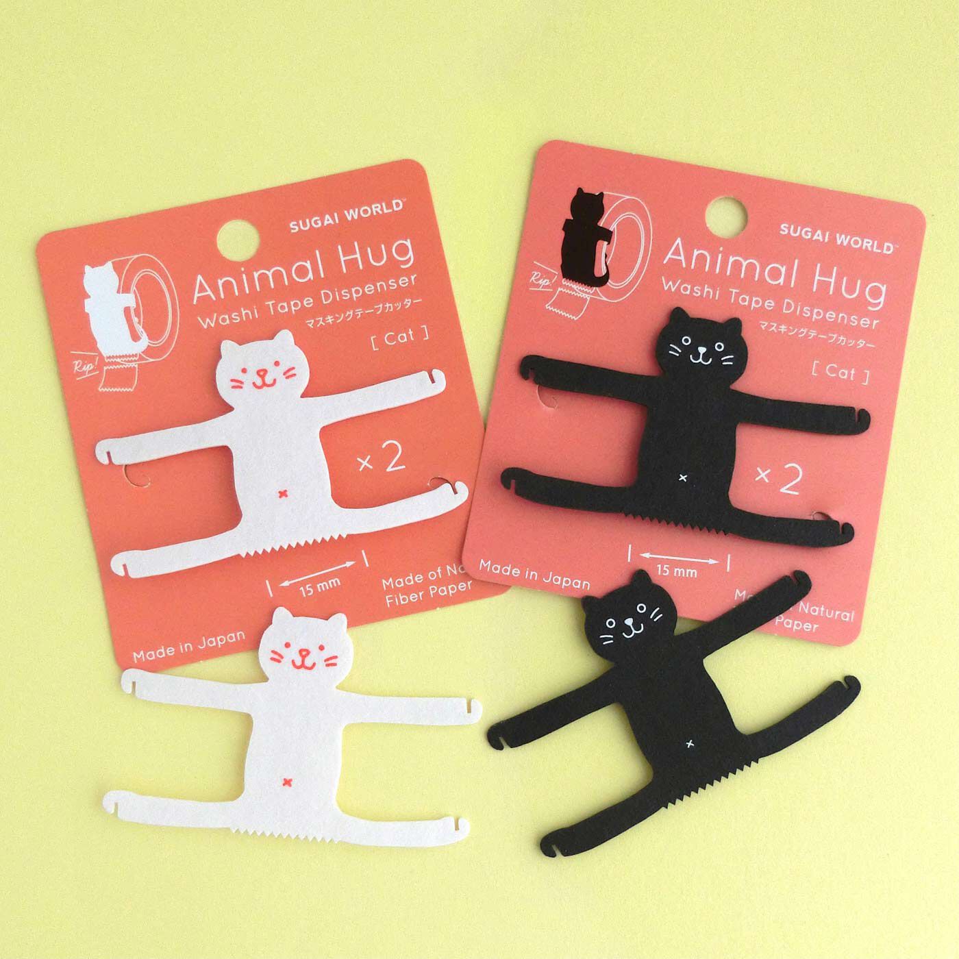 フェリシモの雑貨 Kraso|マスキングテープカッター「アニマルハグ」|お申込みタイプ1:ねこ　くろねこ2個、しろねこ2個、合計4個セットです。