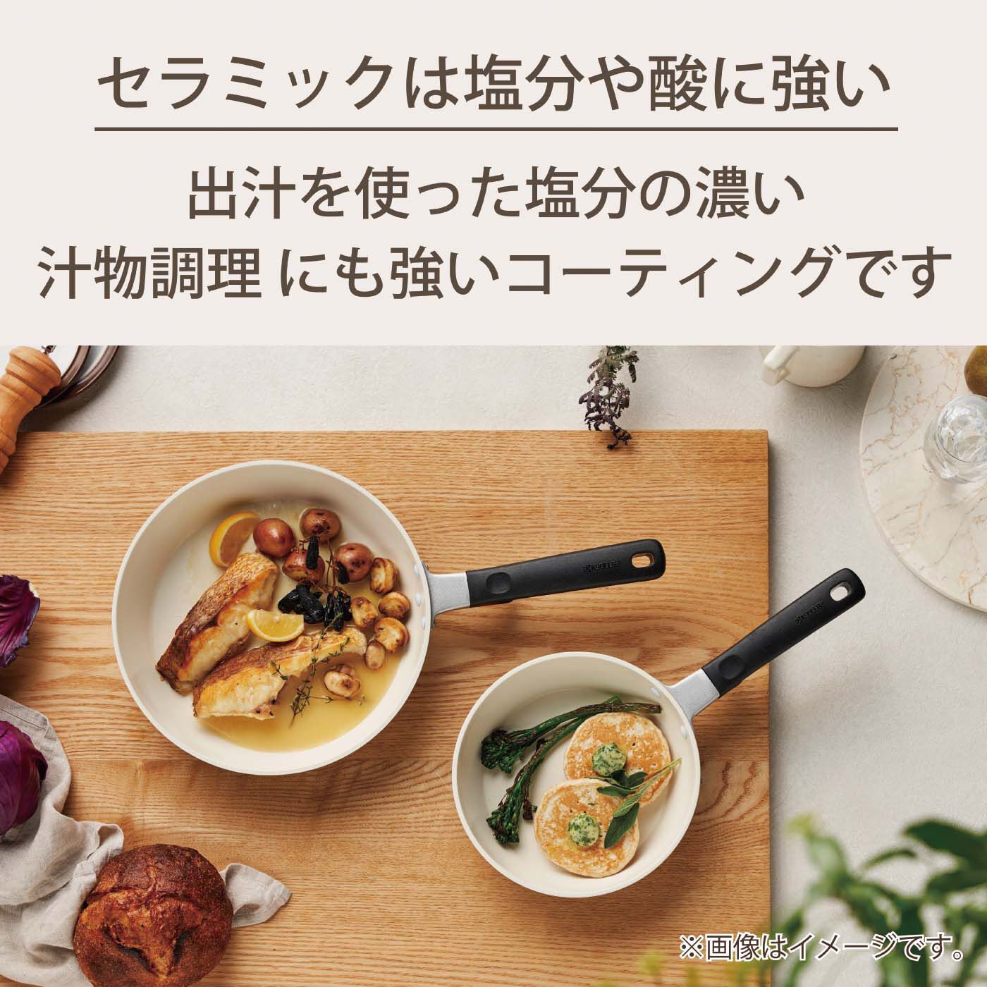 フェリシモの雑貨 Kraso|特別セレクト　〈京セラ〉キッチンベーシックセット