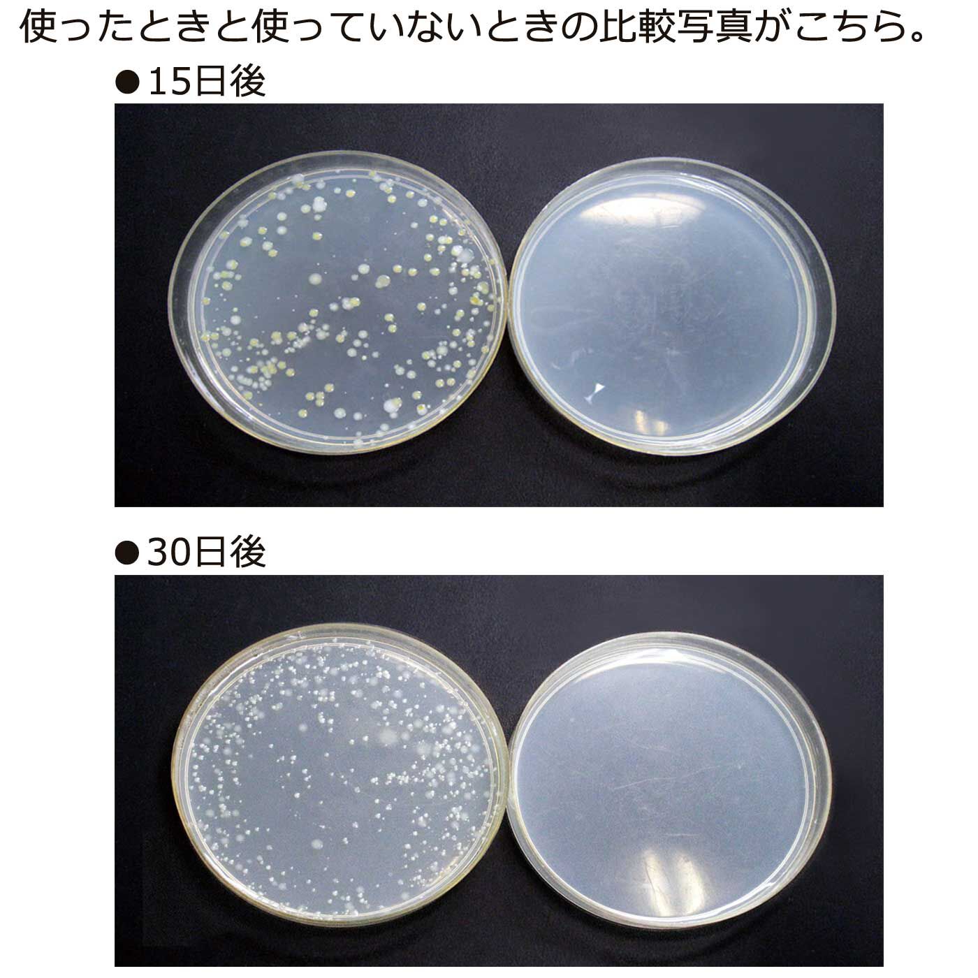 フェリシモの雑貨 Kraso|加湿器のぬめりやにおいを防いでくれる　ポンッと入れっぱなし　ヨウ素除菌剤の会|実際にタンク内でどの程度雑菌が繁殖するか実験したときの写真がこちら。左が何もしない状態で、右が『ヨウ素除菌剤』を使用したもの……！　※使用条件により効果は異なる　（出典：株式会社ビックバイオ調べ・平成22年）