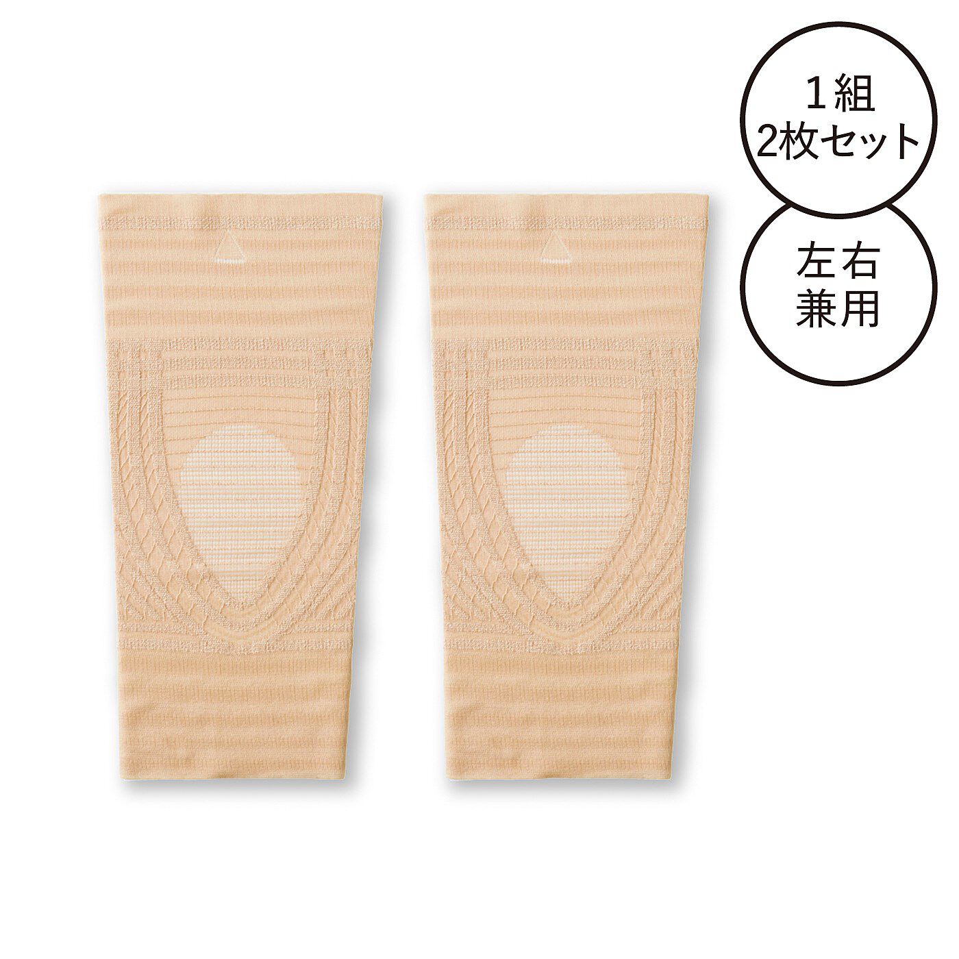 フェリシモの雑貨Kraso［クラソ］|極薄で軽やかフィット　着ぶくれしにくいひざサポーターの会