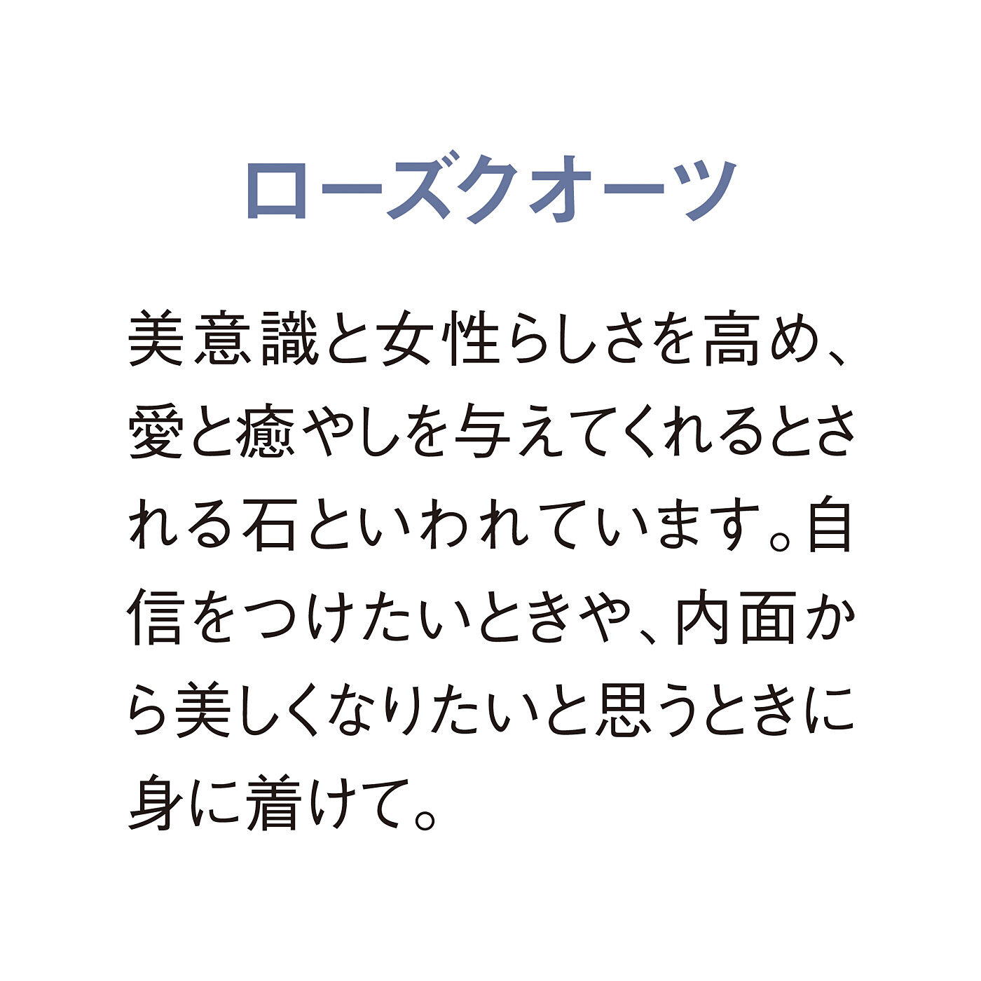フェリシモの雑貨 Kraso|スライドボールで着脱スマート！　身に着けて運気を引き寄せる　22金メッキ天然石ネックレスの会