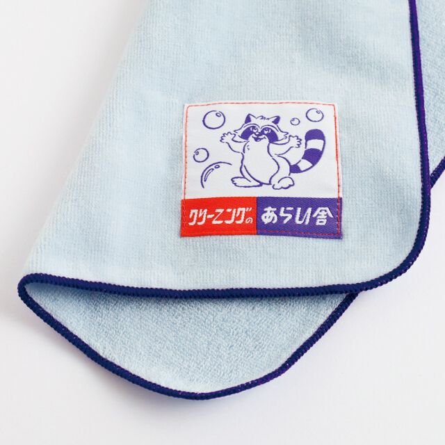 フェリシモの雑貨 Kraso|タオルハンカチ　商店街の頼れるお店セット2枚組
