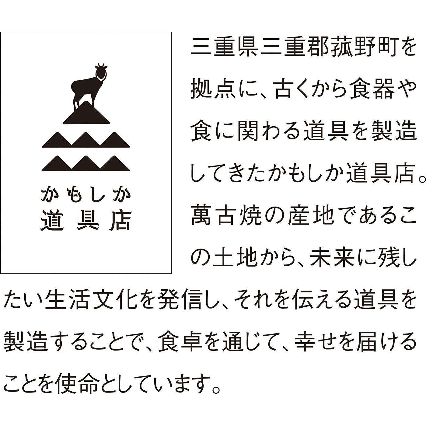 フェリシモの雑貨 Kraso|水差しに花びんに活躍　お部屋が華やぐ半磁器ピッチャーの会