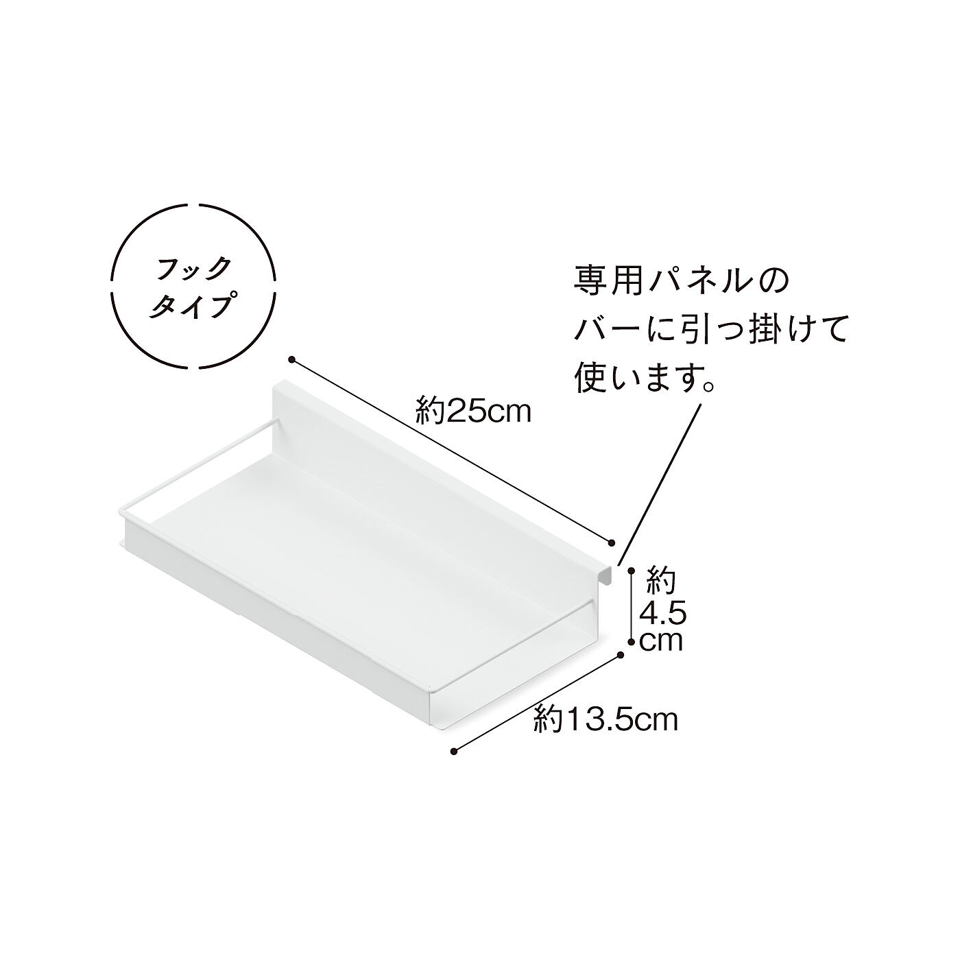 フェリシモの雑貨Kraso［クラソ］|エスキューブキッチンズ　ベストな組み合わせで手際アップする収納づくり　引っ掛けフリーラック