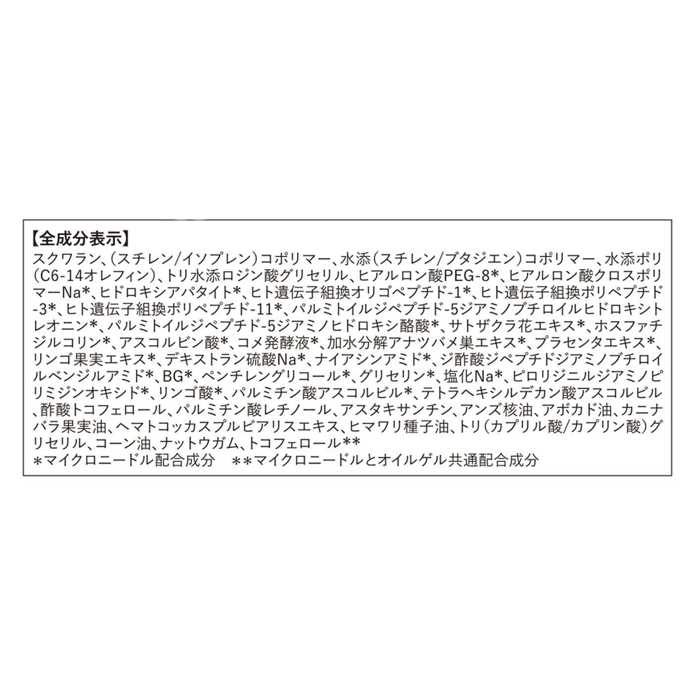 フェリシモの雑貨 Kraso|モットラボ　スマイル〈１回分〉の会