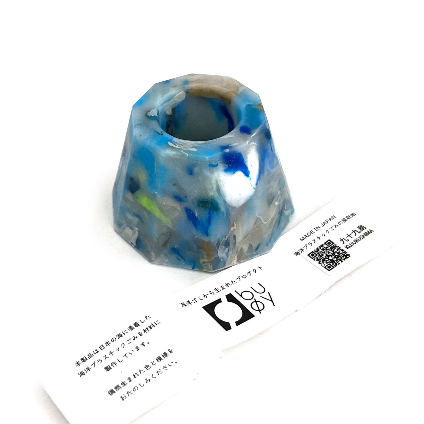 フェリシモの雑貨 Kraso|【ｂｕｏｙ・ブイ】海洋プラスティックゴミから生まれた はぶらしスタンドの会|模様は、捨てられていたプラスティックごみ、そのままの色。重さは、海に漂っていたごみ、そのままの重さ。海洋プラスティックごみに直接触れないよう、まわりをポリプロピレンフィルムで一体成型しています。buoyの商品には、すべてその材料の採集地が記されています。素材の採集地や色合いなどは1点1点異なります。