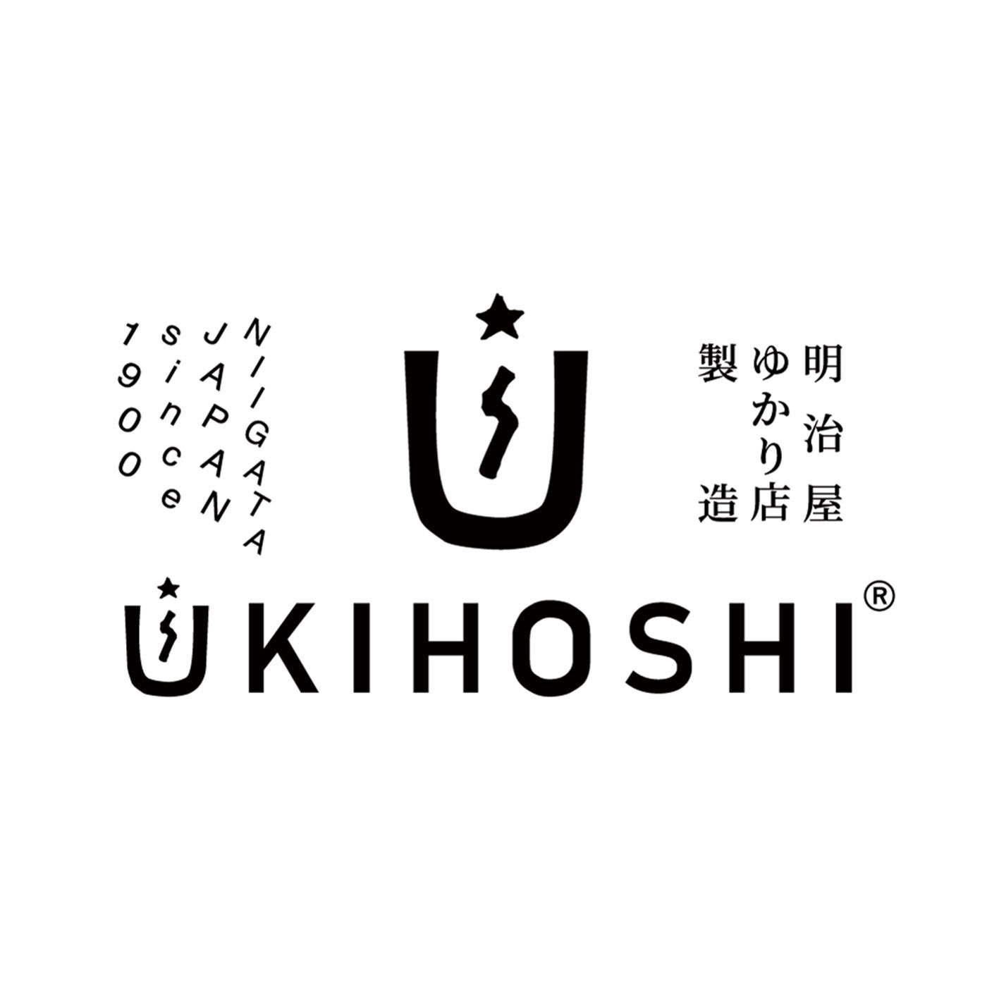 フェリシモの雑貨 Kraso|浮き星ぺーパーボックス入り 2種セット|そのまま食べてもよし、飲みものに浮かべてもよし。新潟で115年続く伝統菓子「浮き星」にまつわる物語とは……。