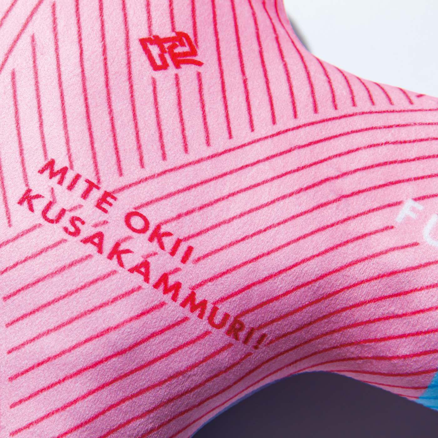 フェリシモの雑貨 Kraso|よしもとコラボ　フースーヤ　見て！大きい草冠マルチクッション|漢字やローマ字でセリフが散りばめられていて賑やか。