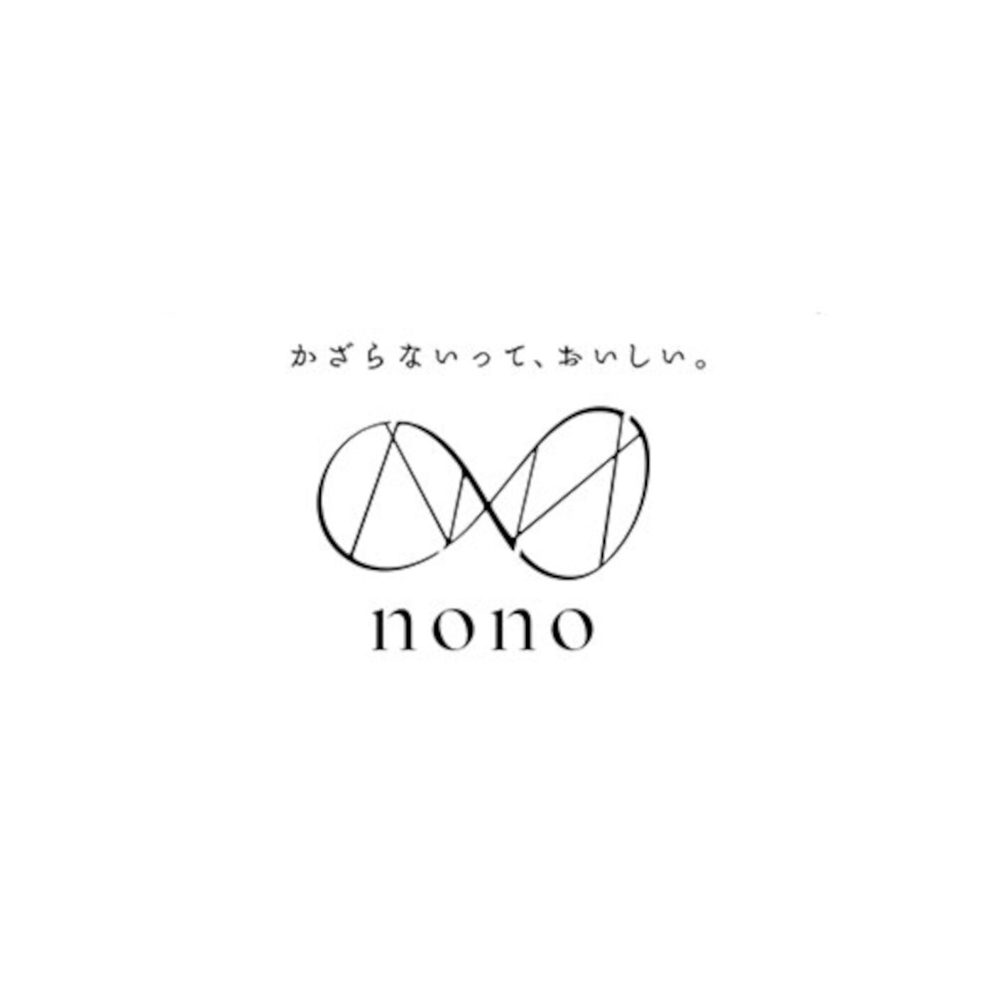 フェリシモの雑貨 Kraso|心がざらざらする日のためのハーブティー nono〈きもちも咲くお花〉の会|【nono ハーブティー】ハッピーで、何でもできてしまう気分の日もあれば、少し、心がざらざらしたりする日もある。ゆらぐ心とからだに耳をすませて、そのままの自分をだいじにして生きる。それはとても簡単なことのようで、難しいことだったりする。今、心とからだが求めているものは何だろう？「nono」のかわいいハーブティーをカップに入れて、しばし眺める。（かわいいなぁ……。）お湯を注ぐ。野のままの香り。素朴でやさしい味わい。ハーブティーのおかげで、ちょっとしあわせな気分になれたかも。「nono」のハーブティーは、北陸の地で大切につくられています。ハーブは、その形のままお届けするために、ひとつひとつていねいにティーバッグに手詰めされています。その手間と愛情も、「nono」のおいしさのひみつです。