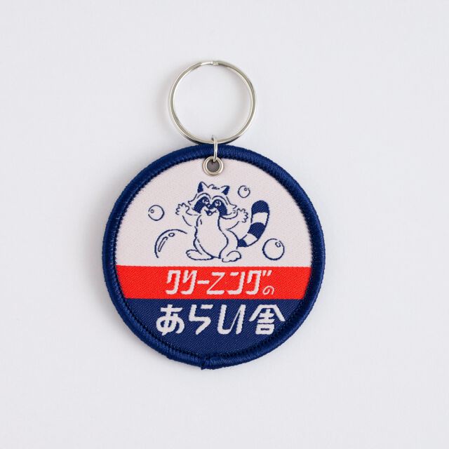 フェリシモの雑貨 Kraso|あらい舎　ちょこっと筆記セット