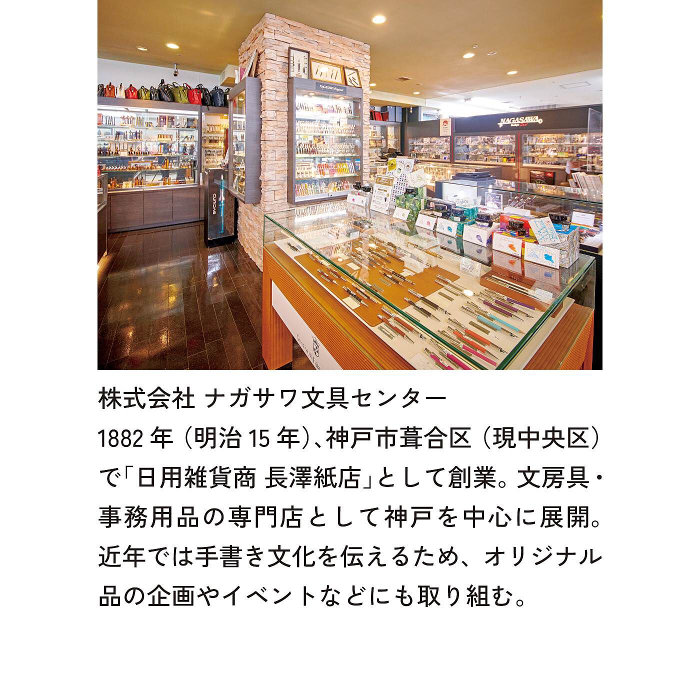 フェリシモの雑貨 Kraso|KAWAII COMPANY　１８８２年に神戸で創業の老舗文房具専門店と作る　カワイイ瞬間が溶け込んだカラフルシロップインクの会