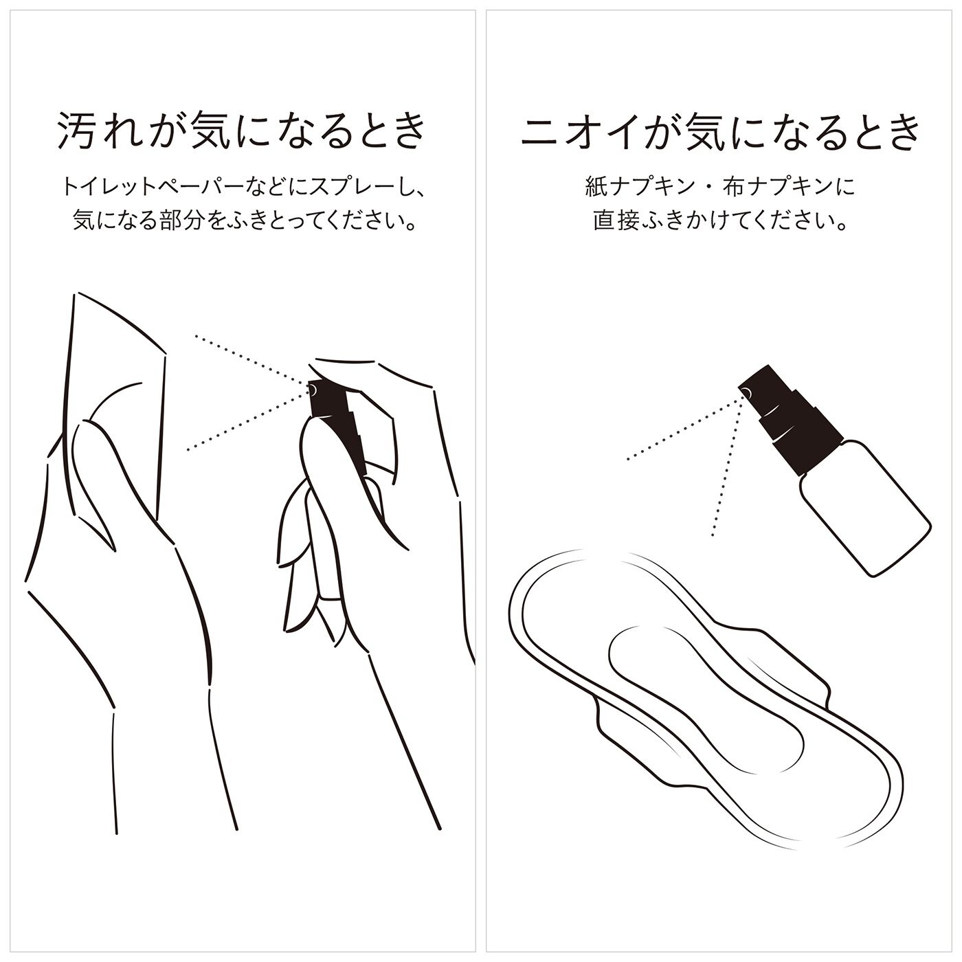 フェリシモの雑貨 Kraso|iroha インティメート　デオリフレッシュの会
