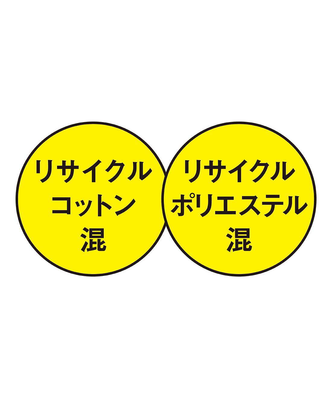 フェリシモの雑貨 Kraso|たっぷり入って底板入り リサイクルコットン混の ロゴ刺しゅうトート