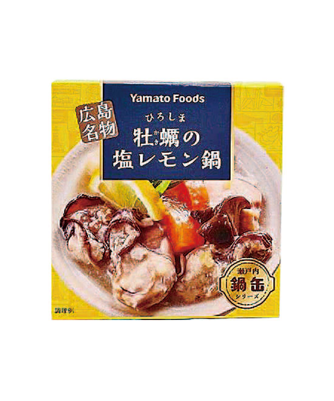 フェリシモの雑貨 Kraso|ひろしま牡蠣の塩レモン鍋缶