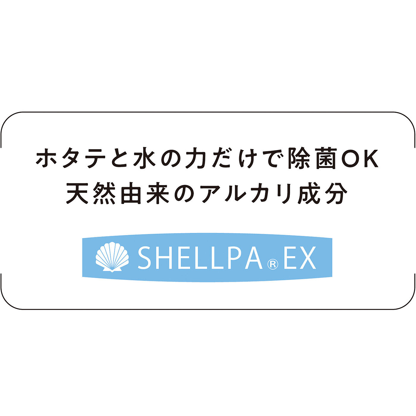 フェリシモの雑貨 Kraso|ホタテの貝殻から生まれた　水だけで除菌シートになる不織布ロールダスター〈80枚〉の会