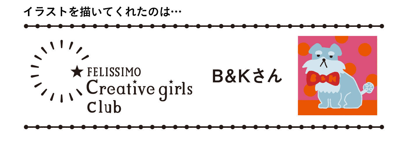 フェリシモの雑貨 Kraso|ガラフル　フルーツシャーベットですか？サンドイッチもあります♪　Sumiの妄想カフェフリーザーバッグの会|デザイナー・イラストレーターです。ゆるく、かわいく、ちょっとおかしなモノを描いてます。