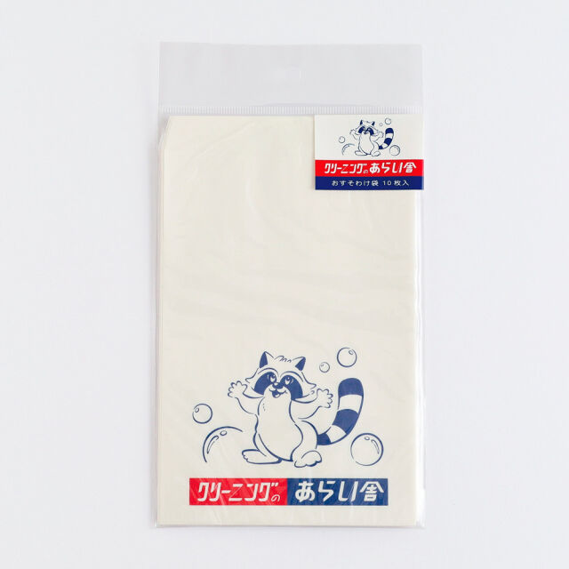 フェリシモの雑貨 Kraso|あらい舎　みんなにおすそ分けセット