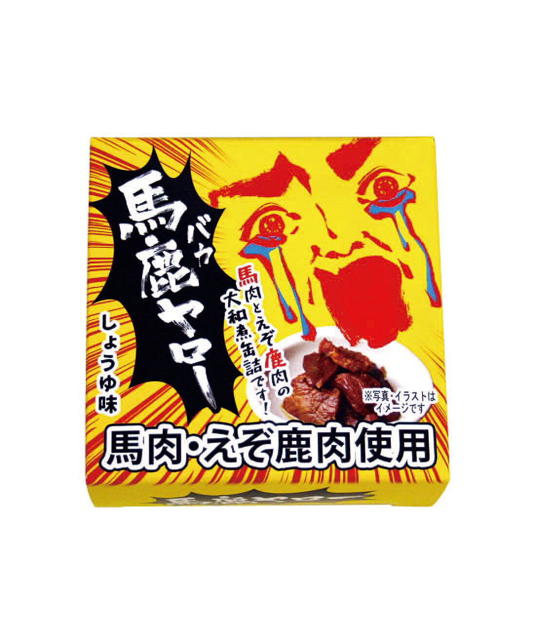 フェリシモの雑貨 Kraso|馬肉と鹿肉の大和煮 馬鹿ヤロー缶