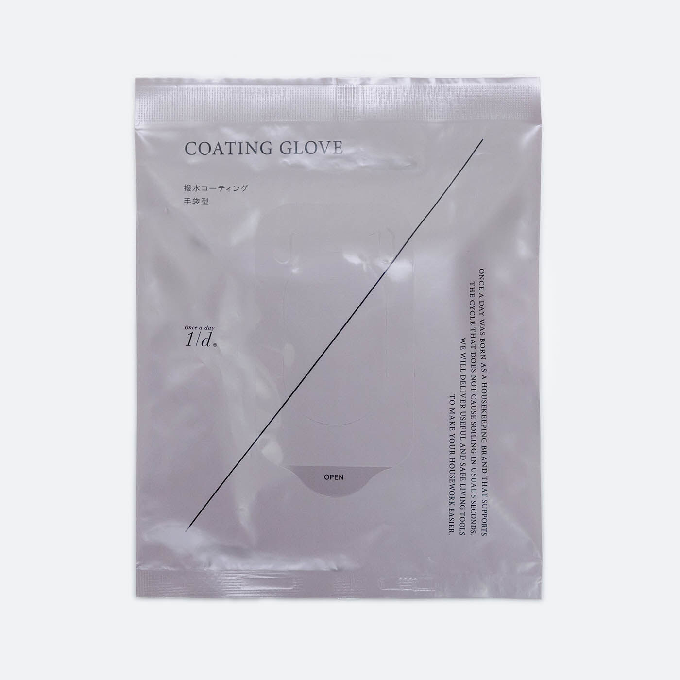 フェリシモの雑貨 Kraso|1/d COATING GLOVE　撥水（はっすい）コーティング手袋の会|洗面台に収納しやすいサイズ。