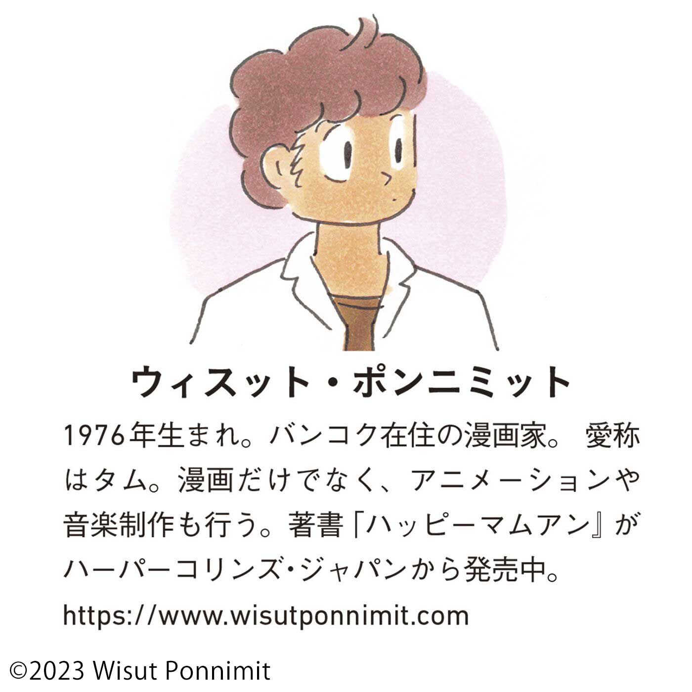 フェリシモの雑貨Kraso［クラソ］|マムアンちゃん　やさしいメッセージにキュンとするマルチケースの会