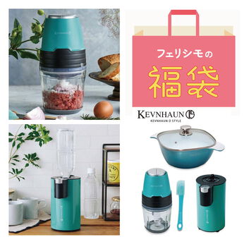 フェリシモの雑貨 Kraso | 〈KEVNHAUN D STYLE〉ターコイズブルーキッチン雑貨セットの特別福袋