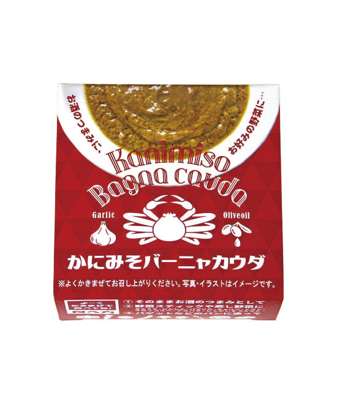 フェリシモの雑貨 Kraso|野菜をおいしく食べる かにみそバーニャカウダ缶
