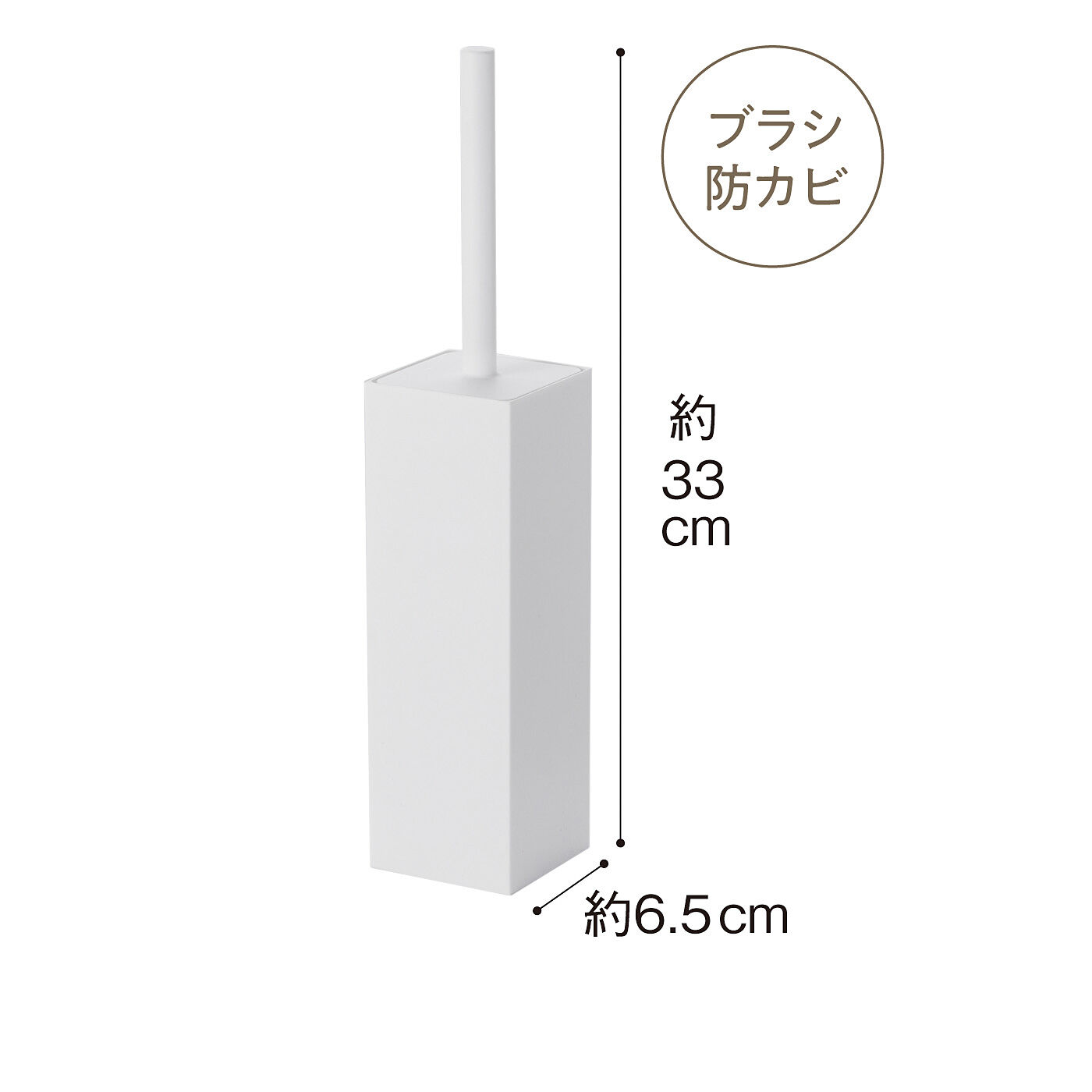 フェリシモの雑貨 Kraso|ヘッドがしなってふち裏まで届く　ぱぱっと水ぎれトイレブラシ