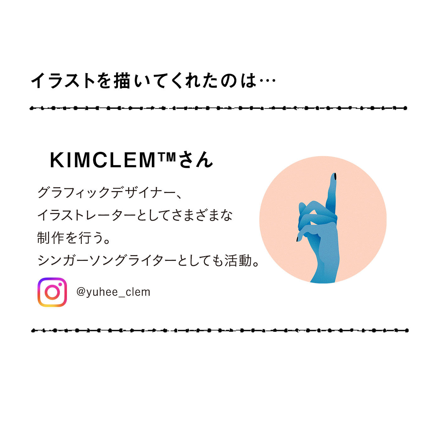 フェリシモの雑貨 Kraso|うふふガラフル とってもおかしな うふふティーの会［3回予約］