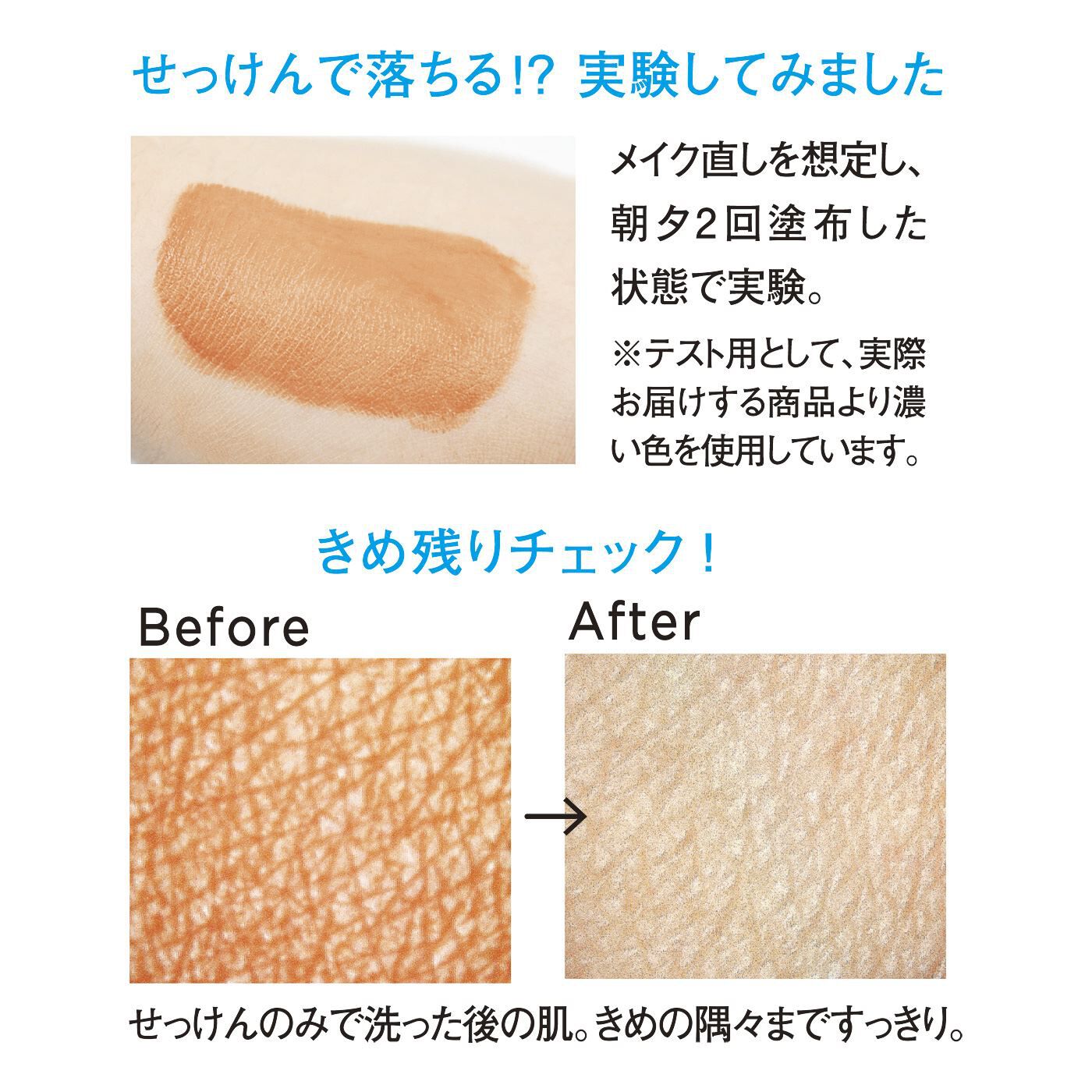 フェリシモの雑貨 Kraso|せっけんで落とせる 　ファンデいらず日焼け止めクリーム〈SPF50 PA++++〉の会