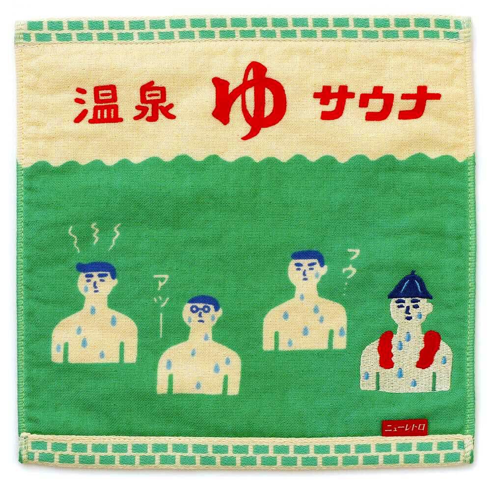 フェリシモの雑貨 Kraso|ニューレトロ　ハンドタオル　サウナ後の飯最高２枚セット