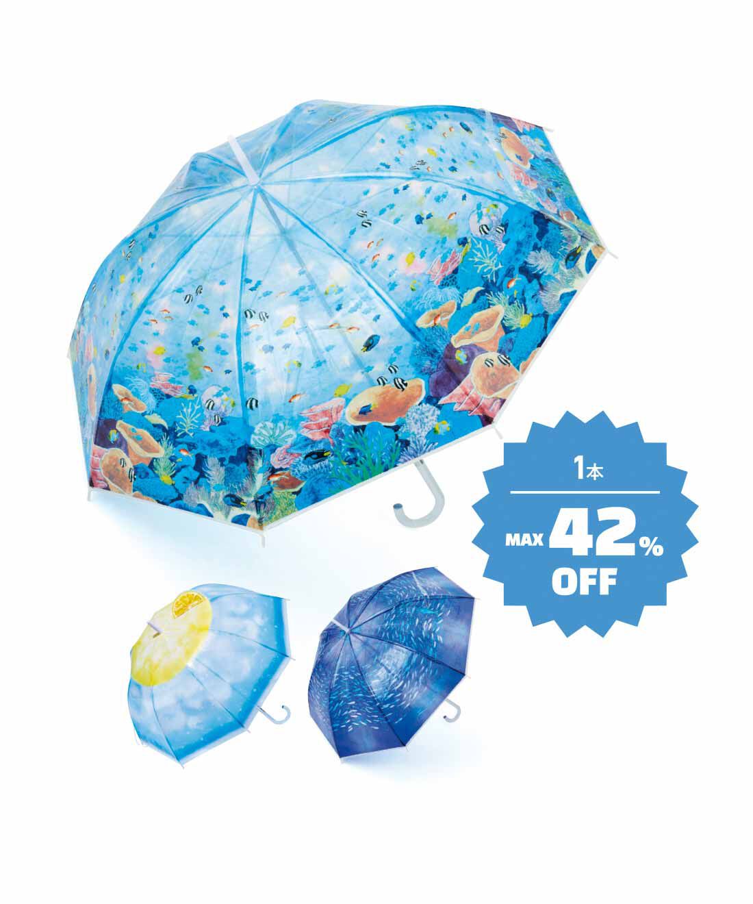 フェリシモの雑貨 Kraso|雨の日も気分が上がる透明傘