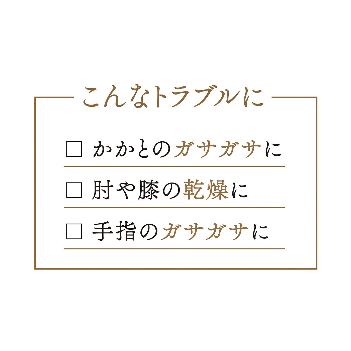 フェリシモの雑貨 Kraso|クーフゥ　手を汚さずに塗り込める　べたつきにくくしっかりうるおい　ヒールケアバーム〈ベルガモットの香り〉の会