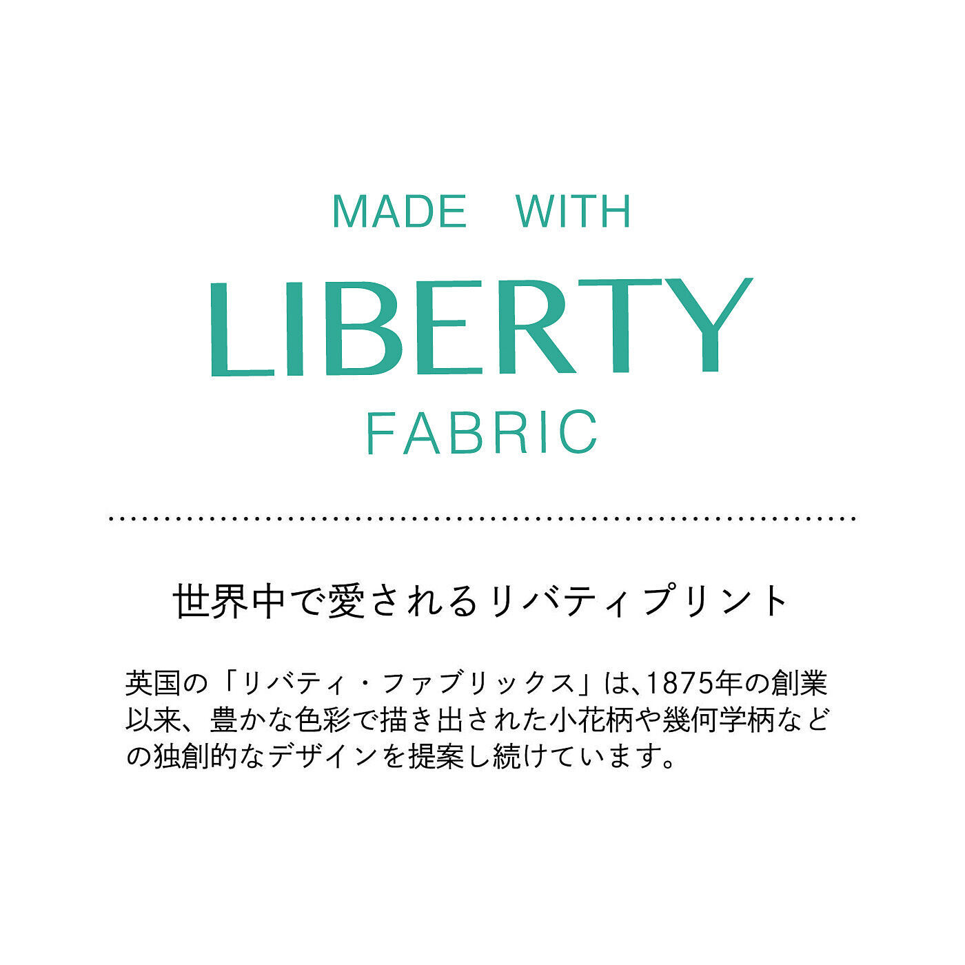 フェリシモの雑貨 Kraso|UP.de　カードを２４枚収納　ファイリングして迷子しらず　華やかリバティプリントのブック型カードケースの会