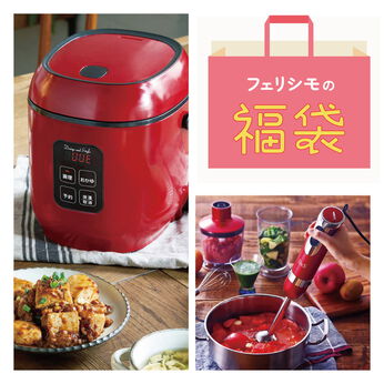 フェリシモの雑貨 Kraso | 料理を楽しむ！キッチン雑貨の特別福袋