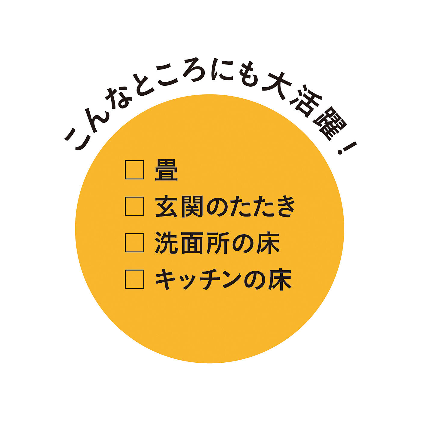 フェリシモの雑貨 Kraso|歩くだけでお部屋の隅まで汚れをキャッチ モップソールが着脱できる 洗えるお掃除モップスリッパの会
