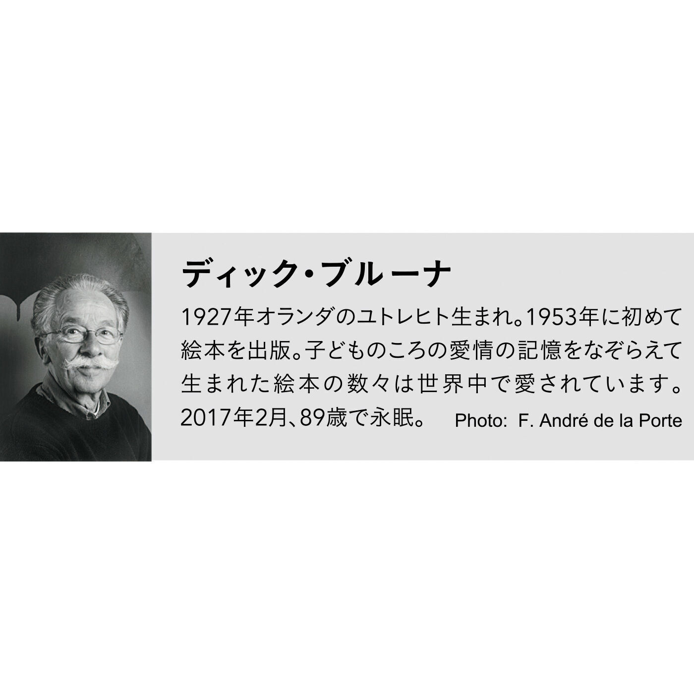 フェリシモの雑貨 Kraso|ミッフィーサークル　ダイカットチャームがかわいい　びょーんと伸びるキーリールの会
