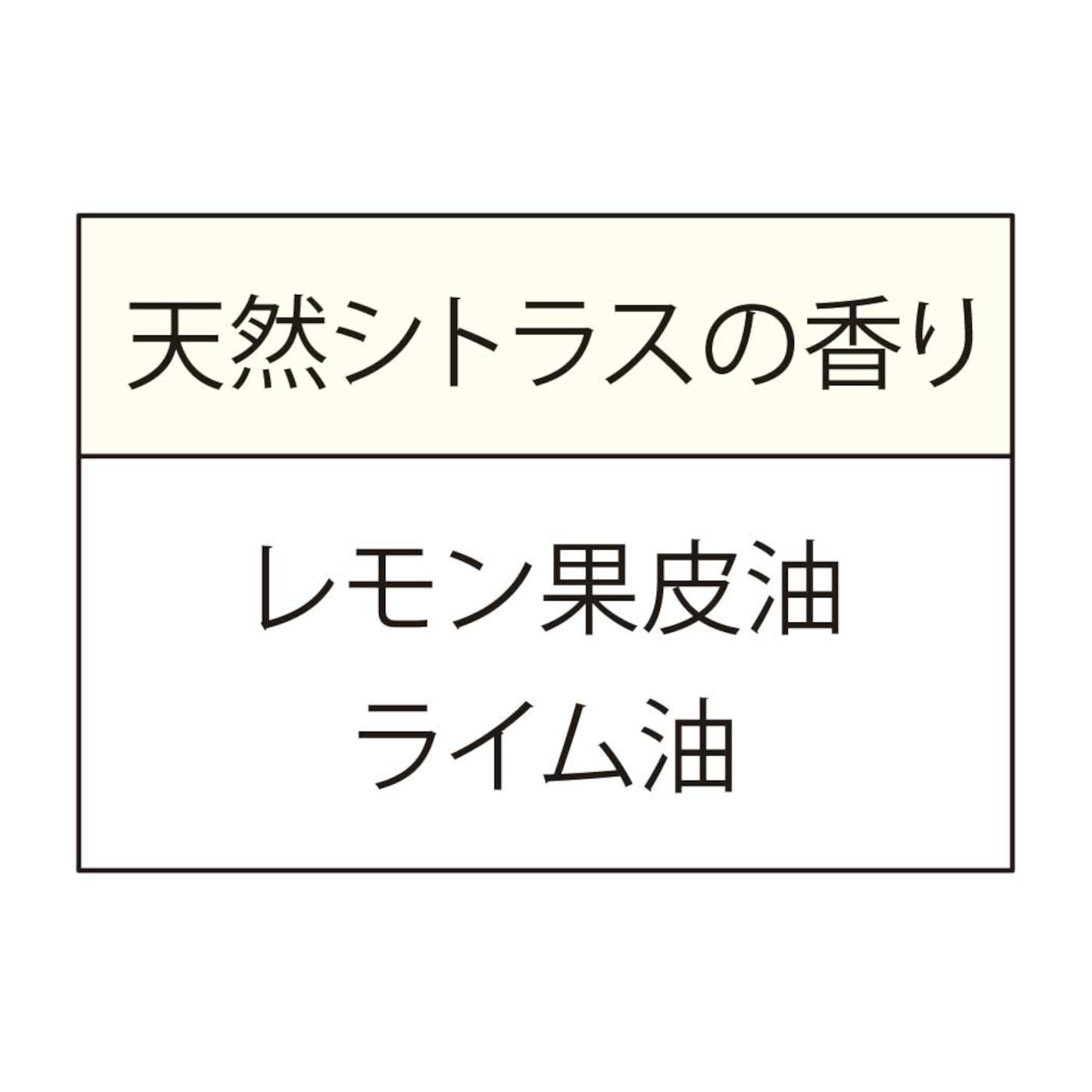 フェリシモの雑貨 Kraso|黄ばみにダイレクト！ 粉で磨く　Dr．オーラル　ホワイトニングパウダー40〈シトラス〉の会